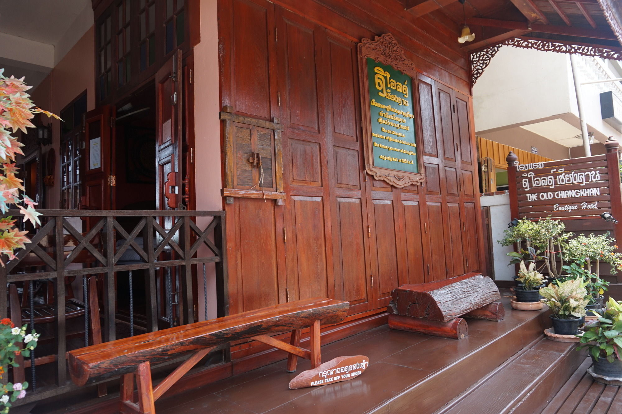 The Old Chiangkhan Boutique Hotel Chiang Khan Eksteriør billede